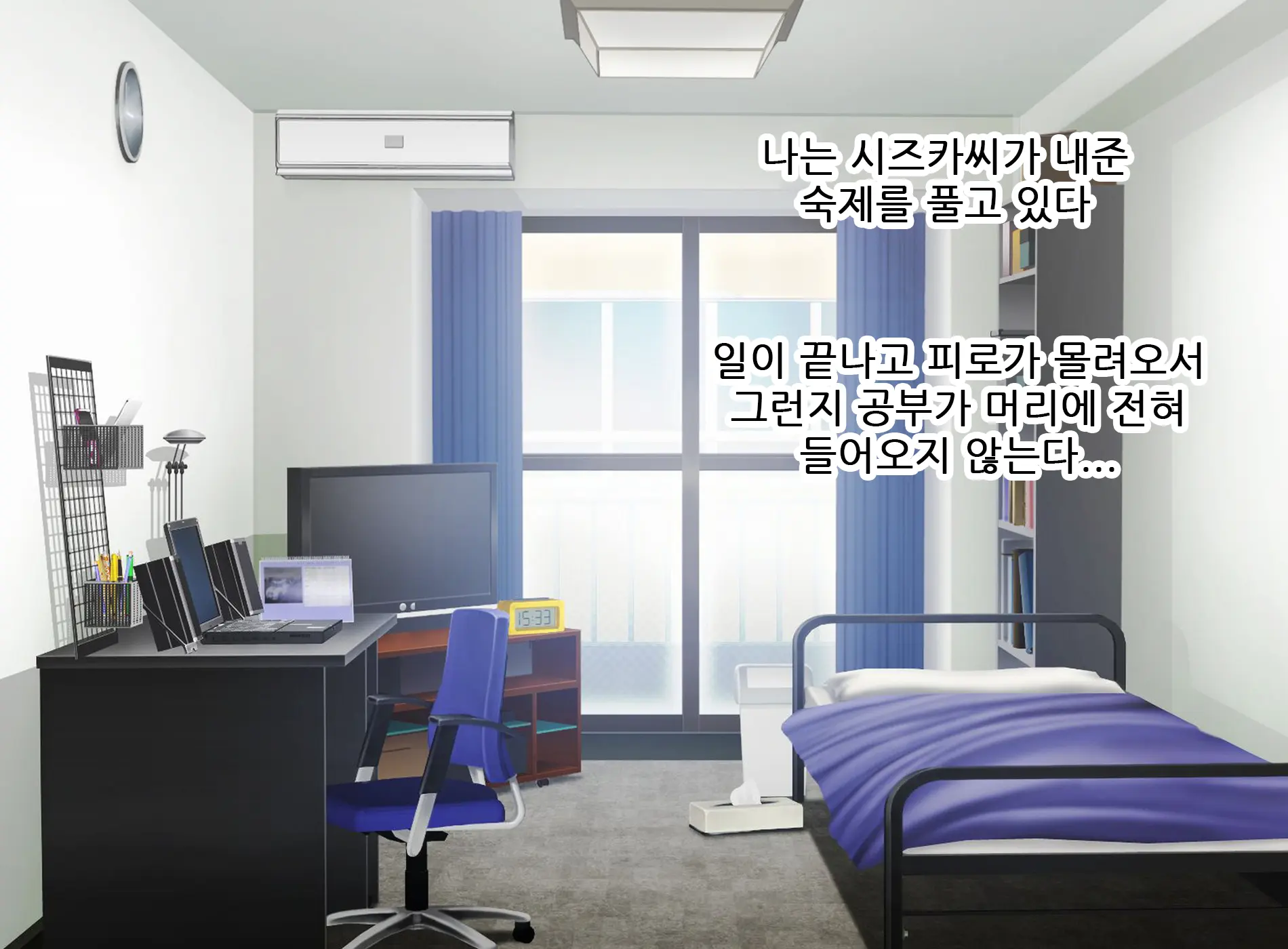 Ecchi De Oppai Ga Ookikute Yasashii Katei Kyoushi No Onee-San | 닭살커플의 엣치한 짓 가슴이 크고 상냥한 가정교사 누나와